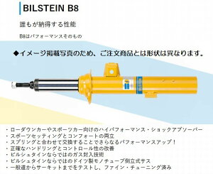 FIATtBAbg500/500C(0.9/1.2/1.4L)(500ABARTH܂)2008N3`tgEIKvBILSTEINrV^CB8X|[c_p[fO/Hs㕥si