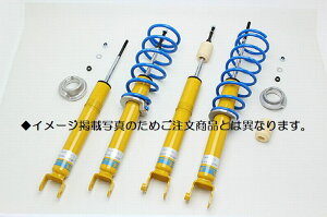 ND5RC[hX^[ BILSTEINrV^CB12 (BTS-kit)(m[}`󃍁[_ETXyVLbg iBTS5112J㕥si