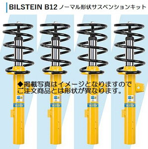 BMW-MINI(R55/R56/R57/R58)2007N2`BILSTEINrV^CB12 PRO KIT tgP/APfO[hIKv㕥si