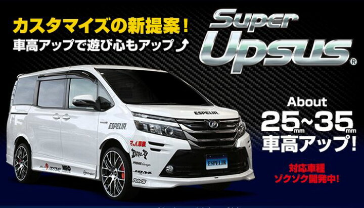 楽天市場】アトレー2WDｶｽﾀﾑﾀｰﾎﾞRS/R型式S321GエスペリアSuperUPSUS 