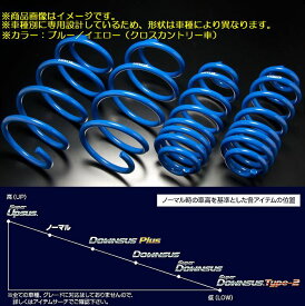 エリシオン2WD3.5Lプレステージ型式RR5エスペリアSuperDOWNSUS◆品番ESH-823※後払い決済不可