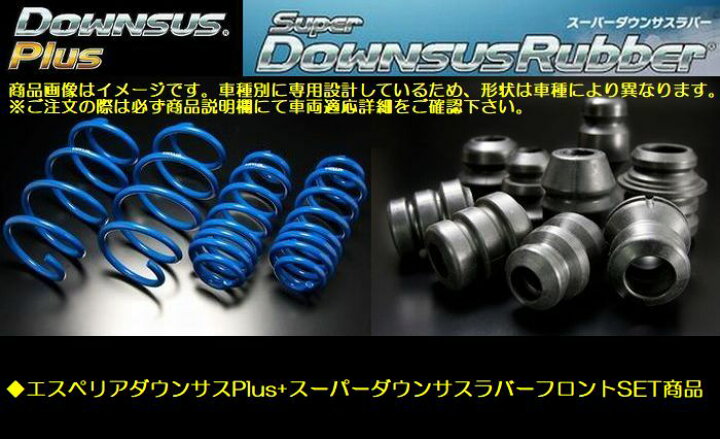 楽天市場】[フロントのみ]ハイゼットトラック4WD型式S210Pエスペリア 