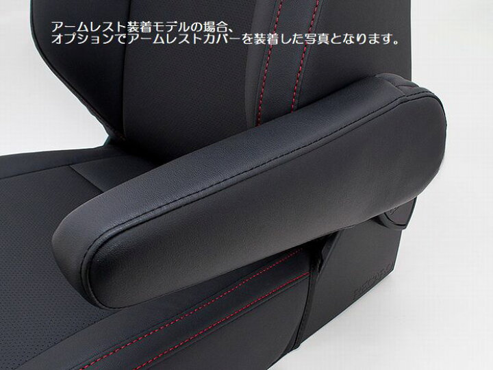 楽天市場】RECAROシートSR-C(BK100)シリーズ専用※SR-C(UT100)シリーズ 