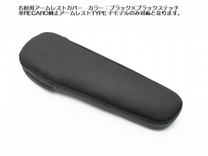 JADEWFChX^CbVA[XgJo[(ubN×ubNXeb`)RECAROA[XgTYPE-F̂ݑΉtʒuIKvU[fs㕥s