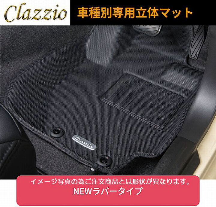 楽天市場】CX-30 5人乗( R1/10～)適応型式/グレート下記詳細要確認 