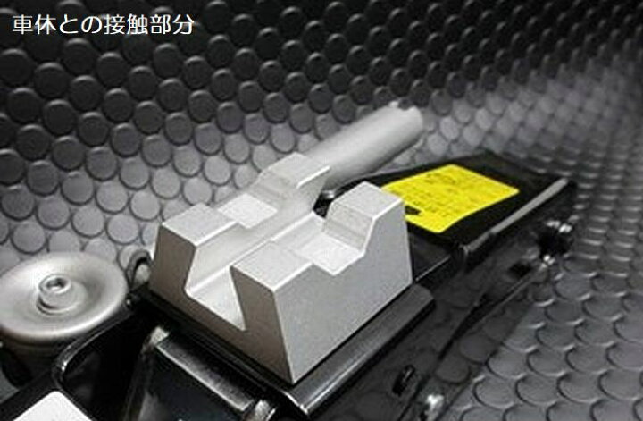 マサダ製作所 乗用車 シザーズジャッキ 1,000kg DPJ-1000DX（楽天市場 