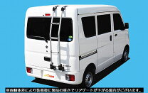 楽天市場】タフレック リアラダー tr71 エブリィの通販