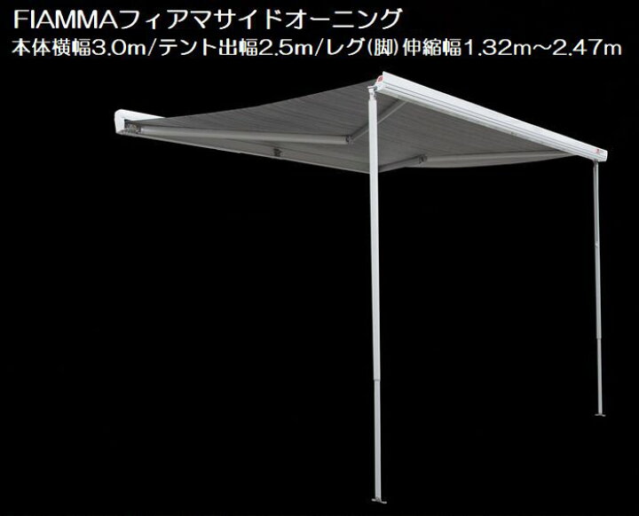 楽天市場】200系ハイエース2/4WD標準ボディロールーフ用 FIAMMAサイド 