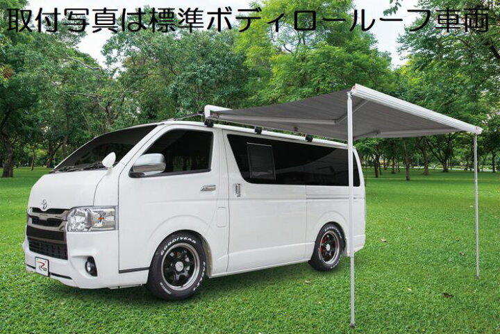 楽天市場】200系ハイエース2/4WDワイドボディミドルルーフ用 FIAMMA  