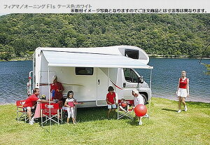 �Ԏ�ʐ�p�i�ł͂���܂���B�ėp���i�t�B�A�}FIAMMA���T�C�h�I�[�j���OF1S �{�̔��F�E����2.6m/�e���g�o��2m���f�������ڕ��̂��ߌl�l��z���s�������y�㕥���E��������s�z�����w