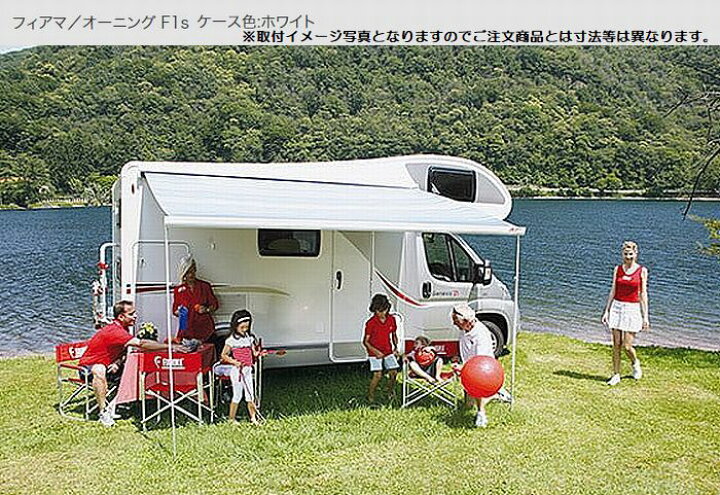 楽天市場】車種別専用品ではありません。汎用製品フィアマFIAMMA製 