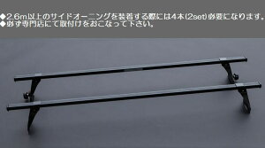 200nnCG[X2/4WDpFIAMMAtBA}TChI[jOF45stpx[XLAo[p^Cv2{SET{fBTCYIKvʔ̒݉uPbgKKvł㕥s