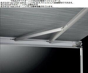 ThuleX[[OmnistorTChI[jO5200V[Y3.02m/3.52mpIvVp[c[eVA[2{SET]B 㕥s