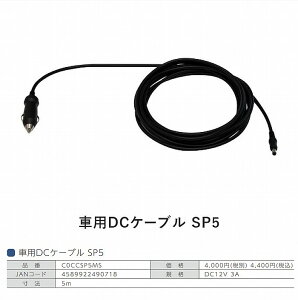 {ZCteB[蓮bvȈՃgCbv|PF-1pԗpDCP[u SP5iC0CCSP5MS㕥s