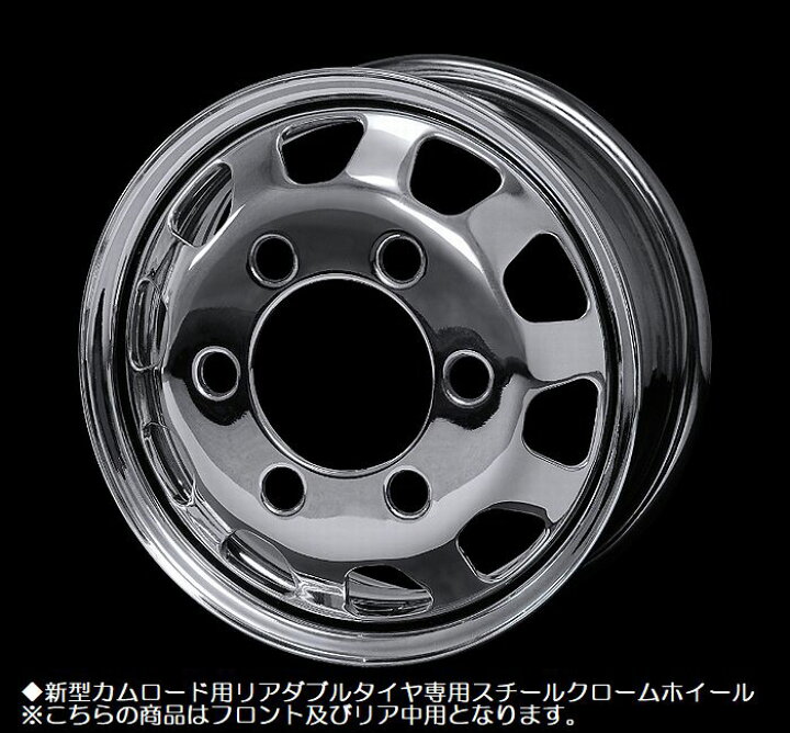 楽天市場】GDY230/280系カムロード2/4WDリアダブルタイヤ用 LT 