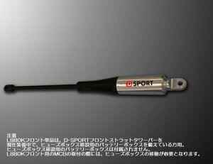 L880KRy[N02.06`12.08]D-SPORTfB[X|[cMCB[VRg[r[tgPi[i51700-E083]㕥si