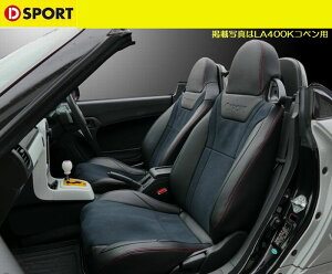 L880K/LA400KRy[N14.6~]D-SPORTfB[X|[cv~AV[gJo[E2rԗIKviLA400ARy͕sj㕥si