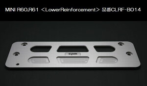 BMW-MINI[^R60,R61]CPM-LowerReinforcementA[CtH[Xg iCLRF-B014󒍐Yi㕥si