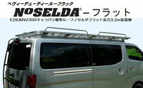 楽天市場】nv350キャラバン（ルーフラック｜キャリア・ラック）：車 
