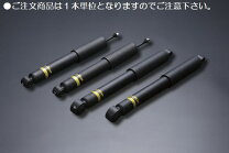楽天市場】nv350キャラバン エアショックの通販