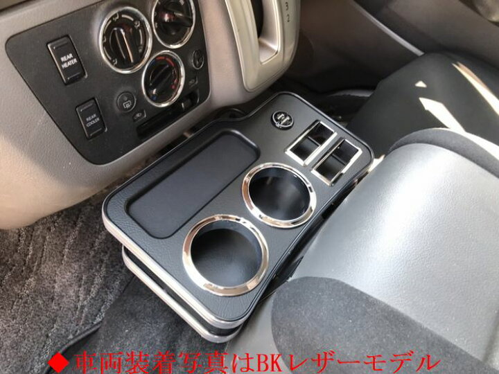 楽天市場】フロント用NV350キャラバン 前期後期2/4WD（フロント3人乗り 