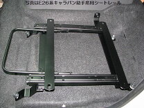 楽天市場】キャラバンNV350 レカロシートレールの通販