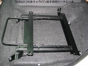 pE26nLo.NV350Lo2/4WDpKNӁtg3lsJV[gpRimV[g[RECARO SR6/7/11 LX-FV[gp󒍐Yi 㕥/s