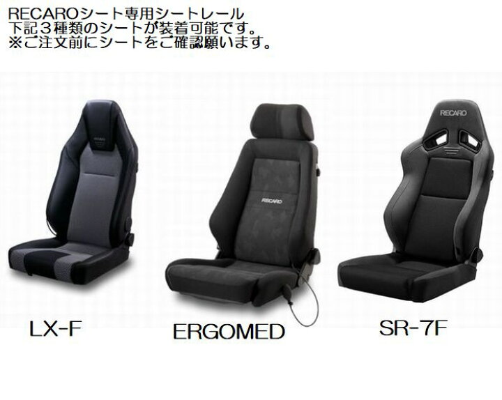 楽天市場】B40/50コースター/リエッセ2(ドア無) 助手席用[LH] JADE 