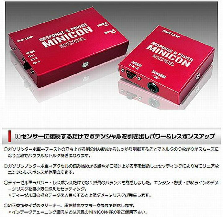 楽天市場】200系ハイエース/レジアスエースガソリン車のみ全車装着可 