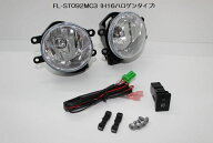 H30.9～R4.7迄170系シエンタ（ハイブリッド車取付可）MIYAMAミヤマフォグランプキットハロゲン/LED選択必…