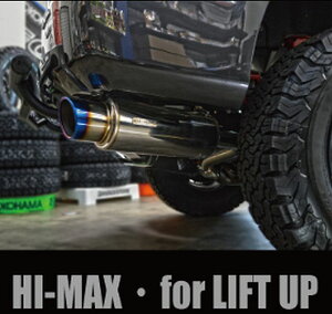 MADLYS}hXfJD:5 ^[2019/2ȍ~ɑ]HI-MAX}t[n[gh4C`tgAbvLbgԐp㕥/s