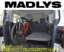 楽天市場】輝オート d5 デリカ ベッドキットの通販