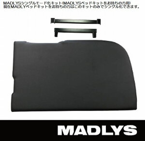 デリカ:d5 マドリス」の人気商品一覧 | 安い商品を通販サイトから探す 