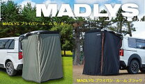 楽天市場】madlys プライバシールームの通販