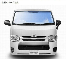 200系ハイエース2/4WD標準ボディ用COATTECTコートテクトフロントガラスver2モデル※適応車両選択必要◆個人宅配送/後払不可