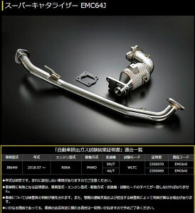 JB64Wj[[2018N7ȍ~]QuGenbX[p[L^CU[}jA/I[g}IKvӍڗvmFiӍڗvmFi㕥s