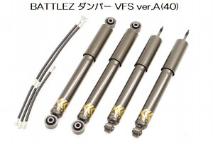 JAOSWIXBATTLEZ _p[ VFS ver.A(40)1䕪(4{) JB64Wj[.JB74Wj[VG(35`40mmUPpj2018N7ȍ~ ԗIKv㕥si