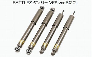 JAOSWIXBATTLEZ _p[ VFS ver.B(20)1䕪(4{) JB64Wj[.JB74Wj[VG(0`20mmUPpj2018N7ȍ~㕥si