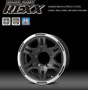 三菱 ジープ 純正ホイール 鉄ホイール 15インチ 4本 5.5J5HPCD139.7+13 