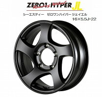 楽天市場】cst zero1 hyper jlの通販