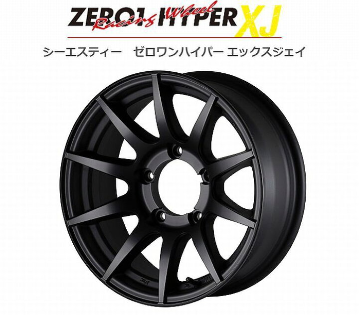 楽天市場】JB74ジムニーシエラ用CSTゼロワンハイパーXJ(フラット 
