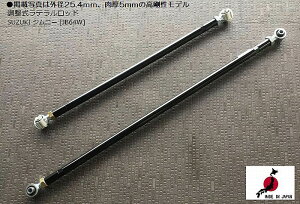 JB64WWj[JB74WWj[VG(2018/7`)SilkRoadVN[hSebh25ftg/AI肢܂/㕥si