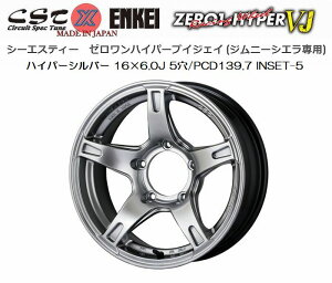 DOALLxENKEI CST ZERO1-HYPER VJ V[GXeB[[nCp[uCWFC JB74Wj[VGp116×6.0J/INSET-5/5PCD139.7 1{iJ[IKv㕥si