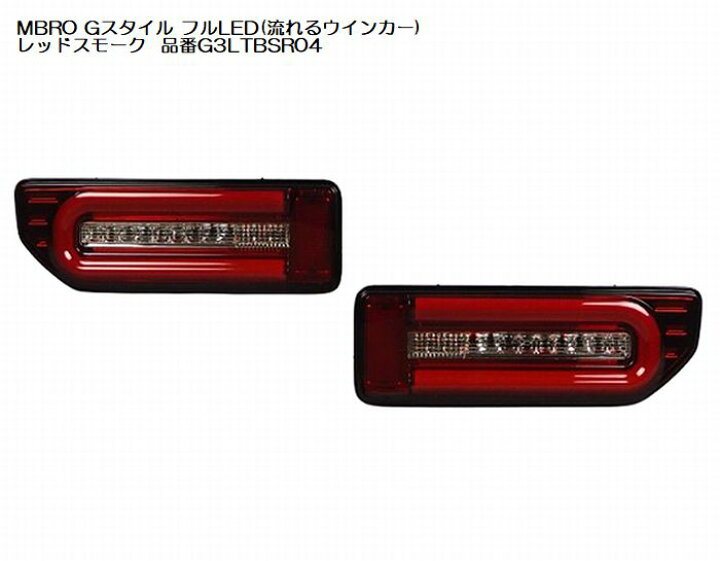 楽天市場】JB64ジムニー/JB74ジムニーシエラMBROエムブロサンダー 