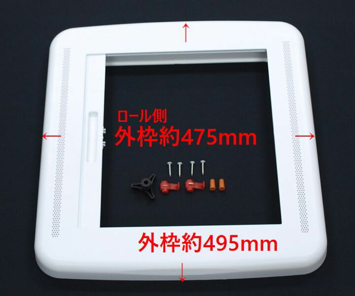 楽天市場】MAXXAIRマックスエアー製マックスシェードプラス【LED照明付 