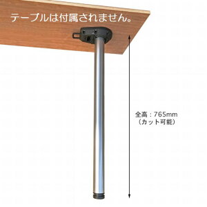 DIYėpi ܂݃e[ubO S765mm(AWXg@ő30mm) X 50mmLsOJ[pi e[u͕t܂B 㕥s