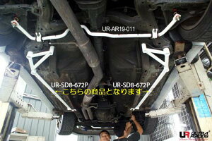 S13�V���r�A��CA�G���W������)�E���g�����[�V���O �T�C�h���A�o�[���ESD8-672PP���C�O�A���i�������i�����s�㕥���s��