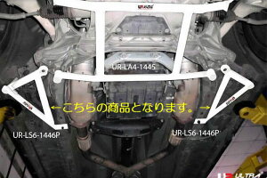 Z34�t�F�A���f�BZ(08/12-)ULTRA RACING�E���g�����[�V���O �t�����g�����o�[�T�C�h�u���[�XLS6-1446P�⋭�p�[�c /�C�O�A���i�������i�����s�㕥���s��