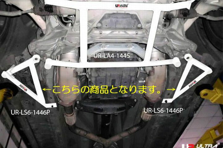 楽天市場】スカイライン(V36/HV37/RV37)ULTRA RACINGウルトラ 