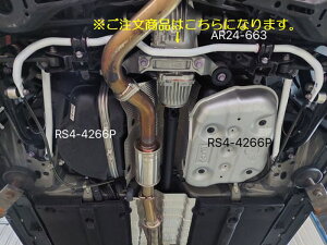 Ap GRX4WD/GXPA1/pULTRA RACINGEg[VOAX^rCU[/AR24-663/COAiis㕥s